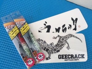 o0480036013678530581