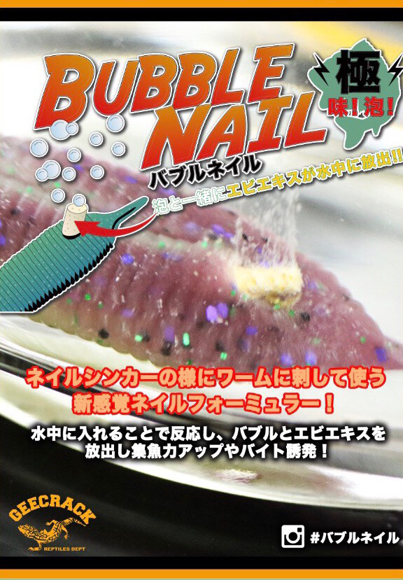 o0576082914179602682