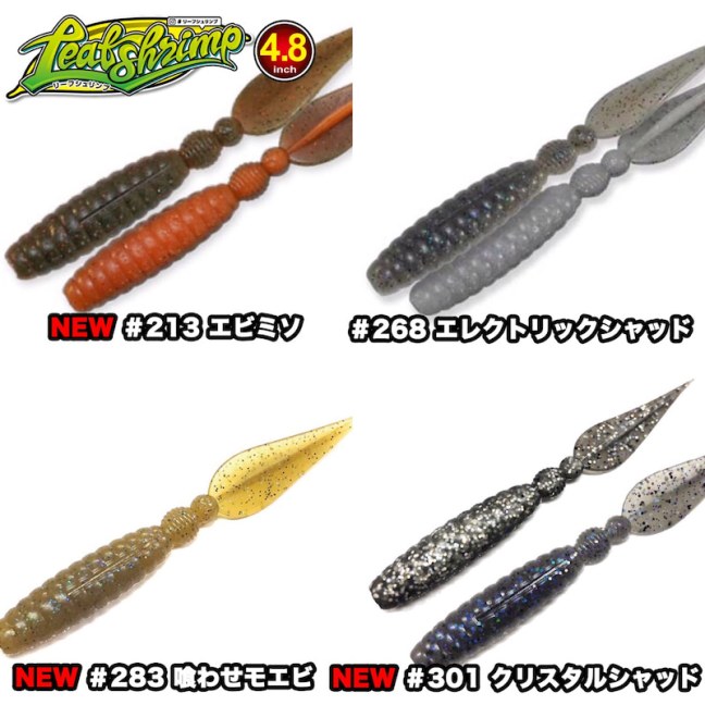 o1080108014381381703